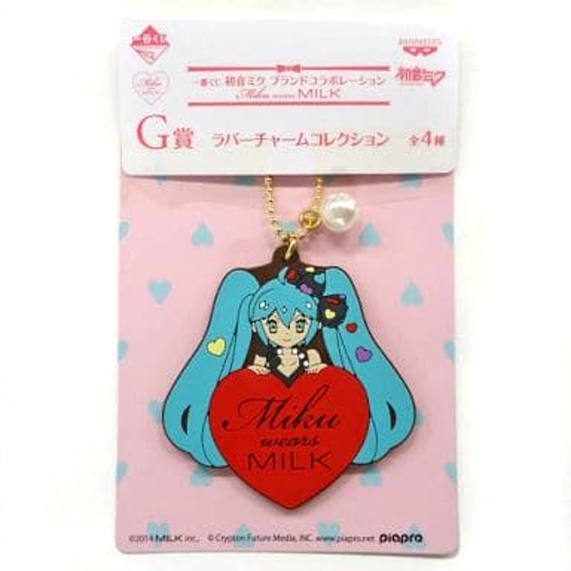 VOCALOID Hatsune Miku Heart Red Ichiban Kuji Brand Collaboration Miku Wears Milk Rubber Charm Collection Prize G [USED]