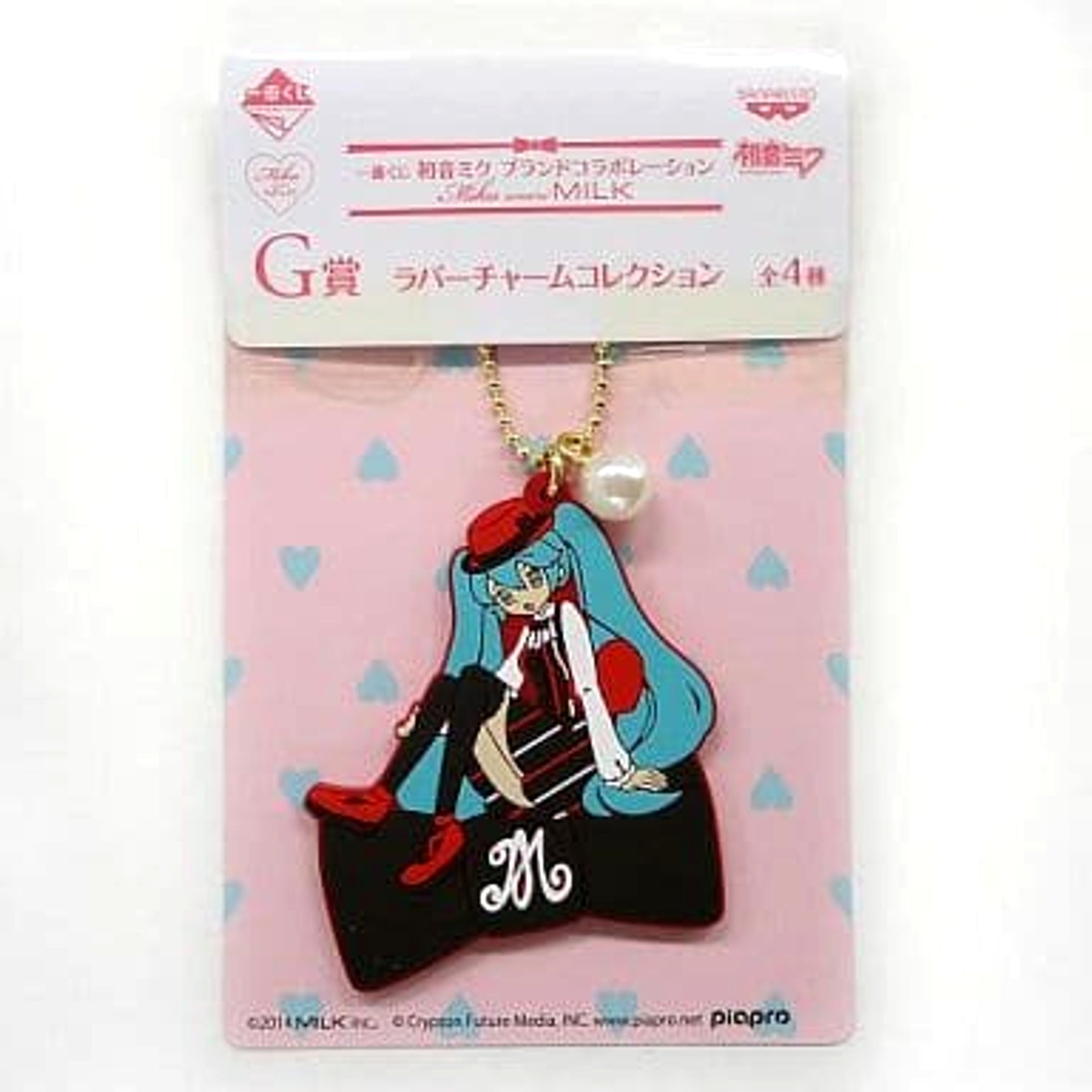 VOCALOID Hatsune Miku Ribbon Ichiban Kuji Brand Collaboration Miku Wears Milk Rubber Charm Collection Prize G [USED]
