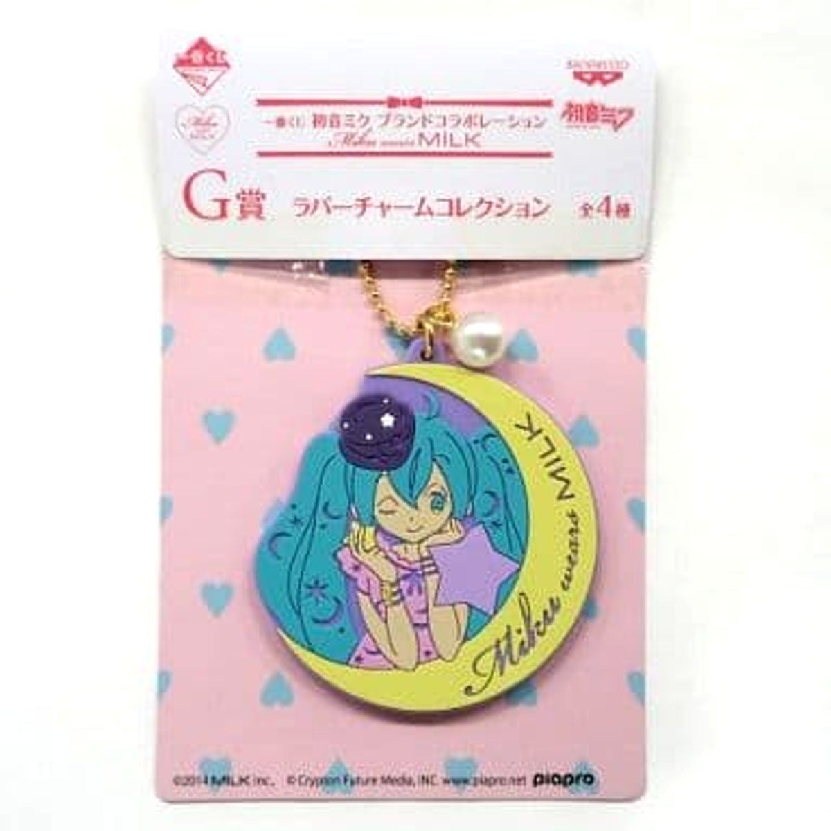 VOCALOID Hatsune Miku Crescent Moon Ichiban Kuji Brand Collaboration Miku Wears Milk Rubber Charm Collection Prize G [USED]