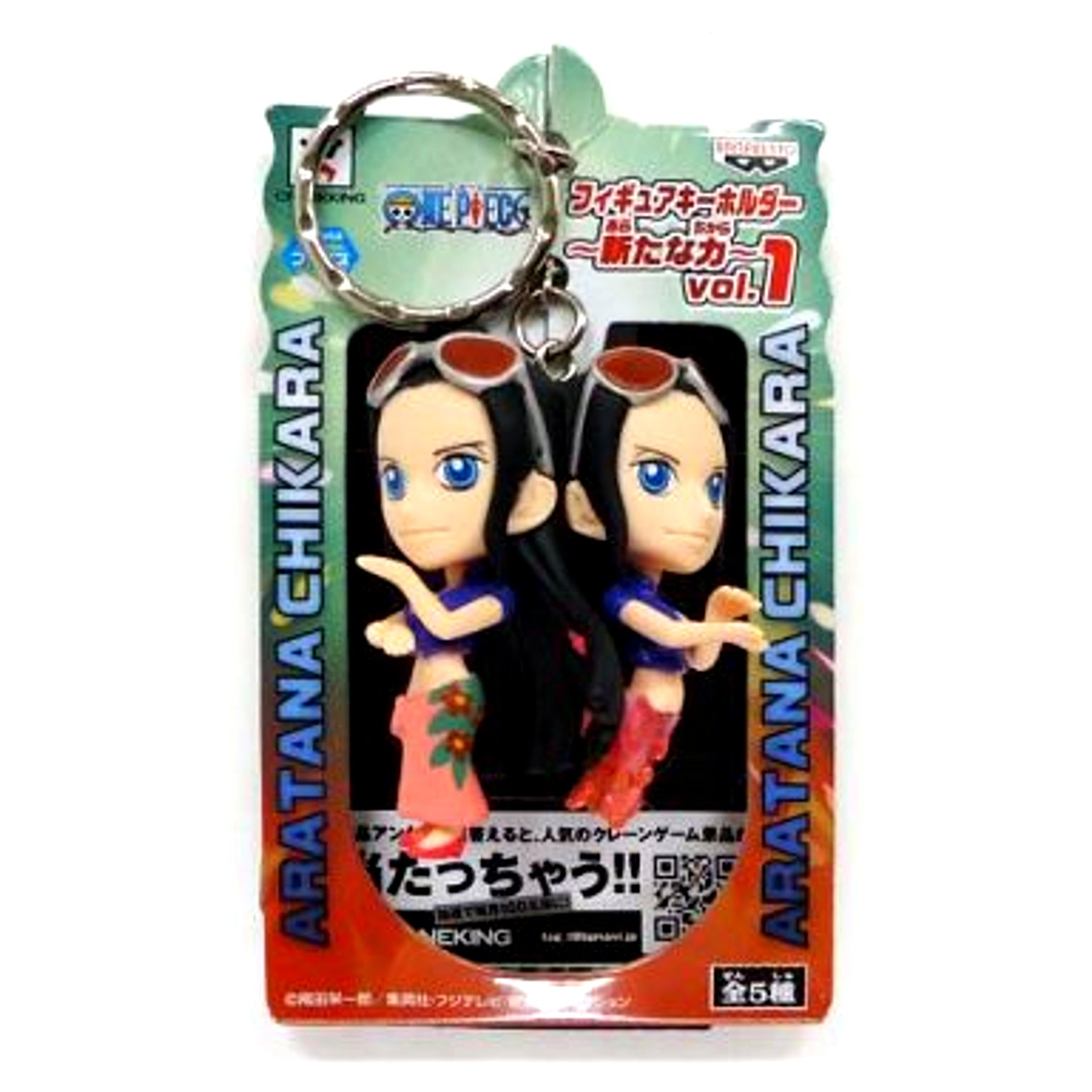 Nico Robin One Piece Figure Keychain New Power vol.1 [USED]