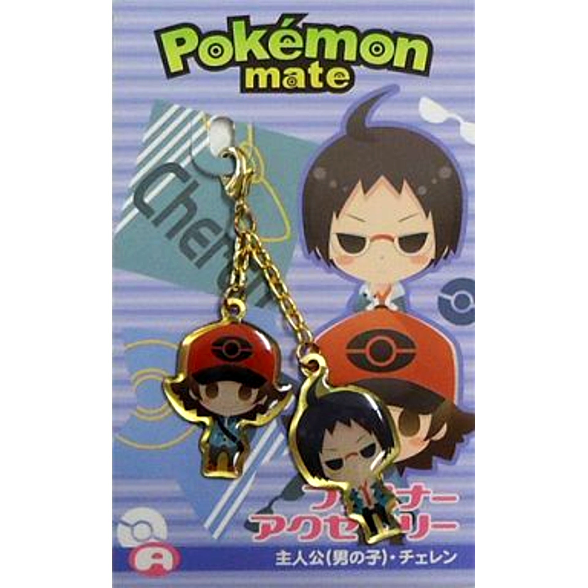 A. Protagonist Boy & Cheren Pokemon Pokemon Mate Zipper Accessory [USED]