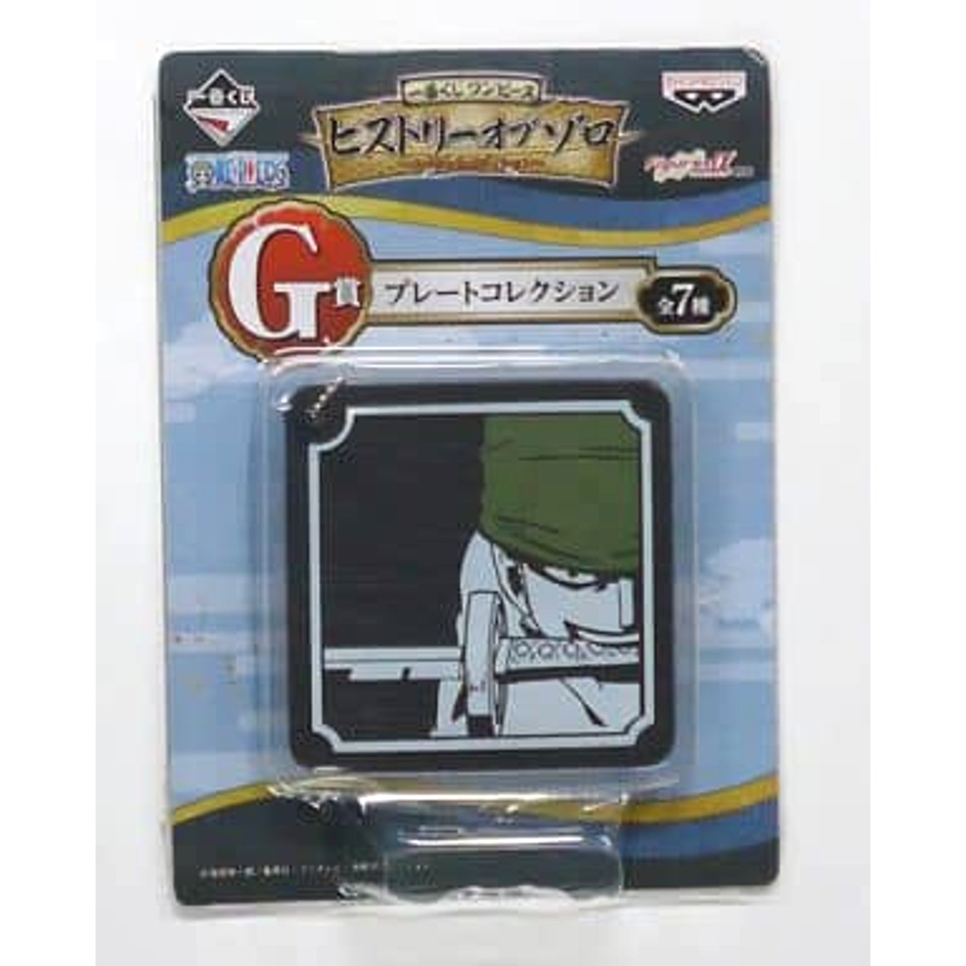 One Piece Roronoa Zoro Ichiban Kuji History of Zoro Special Edition Plate Collection Prize G Keychains [USED]