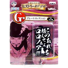 One Piece Surpass Me If You Can, Roronoa!!! Ichiban Kuji History of Zoro Special Edition Plate Collection Prize G Keychains [USED]