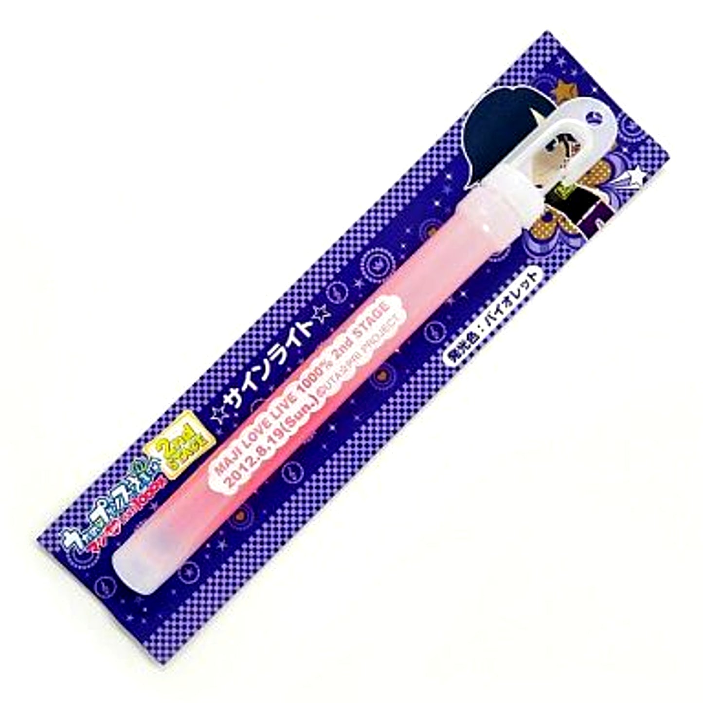 Tokiya Ichinose Sign Light Violet Uta no Prince-sama Maji LOVELIVE 1000% 2nd STAGE [USED]