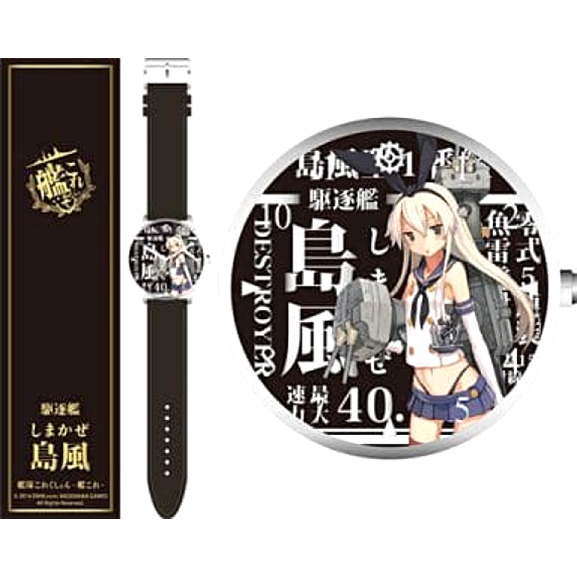 Kantai Collection KanColle Shimakaze Kanmusu Wristwatch [USED]
