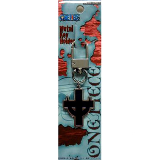 Marco Metal Keychain One Piece [USED]