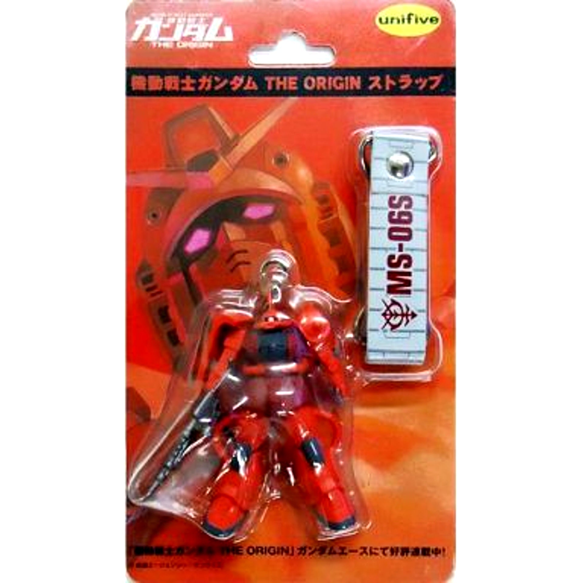 C. MS-06S Char's Zaku Mobile Suit Gundam THE ORIGIN Strap [USED]