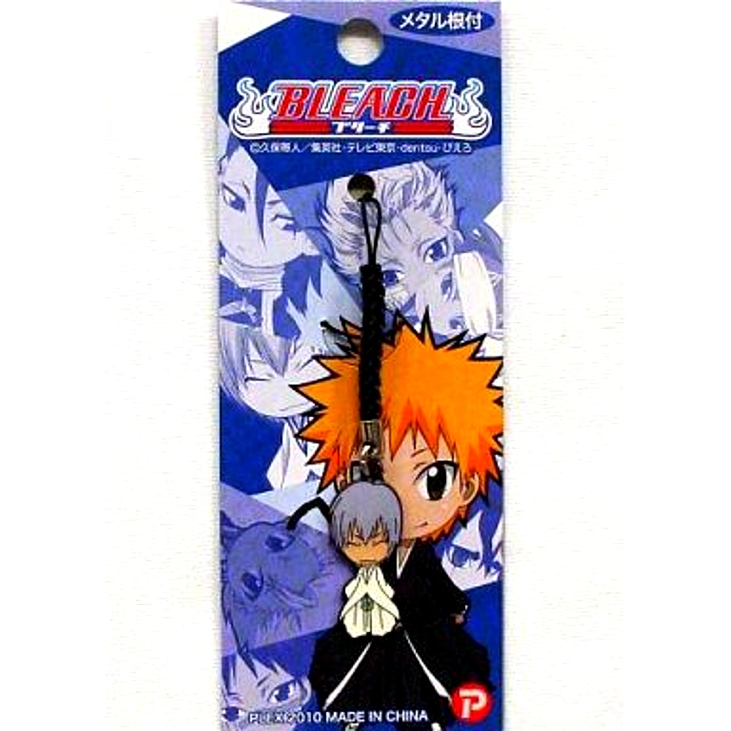 Gin Ichimaru Bleach Metal Netsuke [USED]