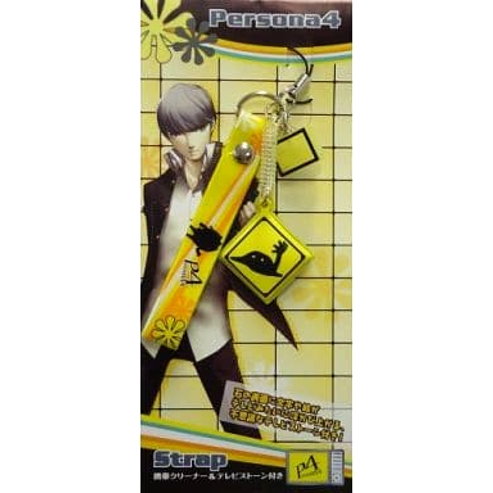Persona 4 Kuma Silhouette Mobile Strap with Cleaner & TV Stone Keychains [USED]
