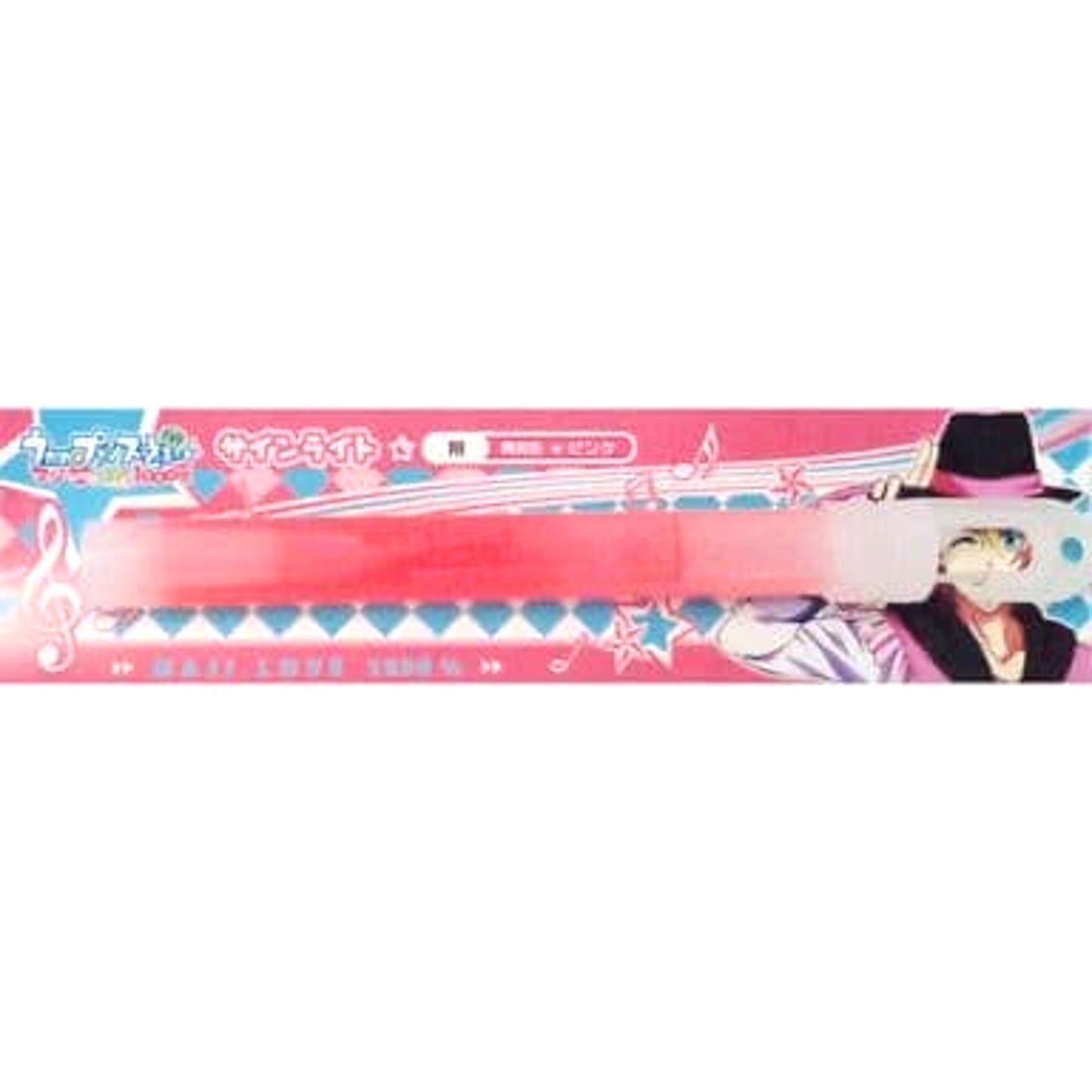Uta no Prince Sama Sho Kurusu Sign Light Maji Lovelive 1000% Exclusive [USED]
