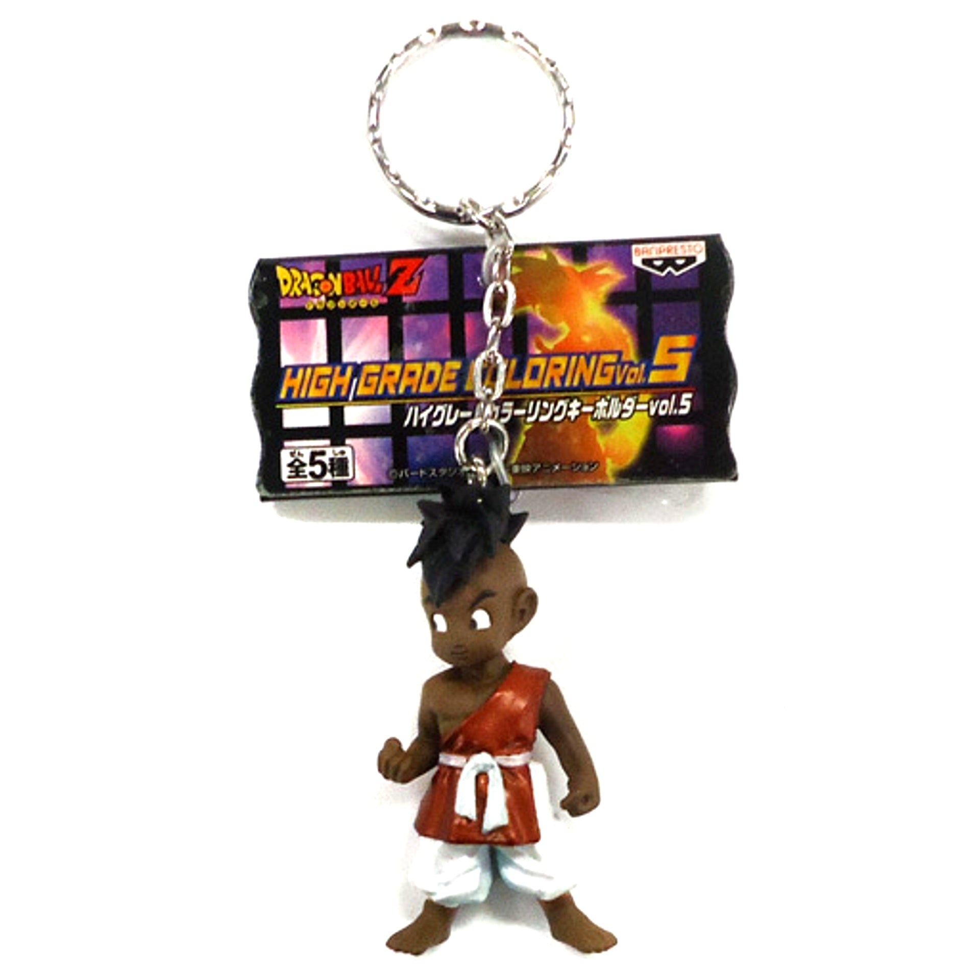 Uub Dragon Ball Z High Grade Coloring Keychain Vol. 5 [USED]