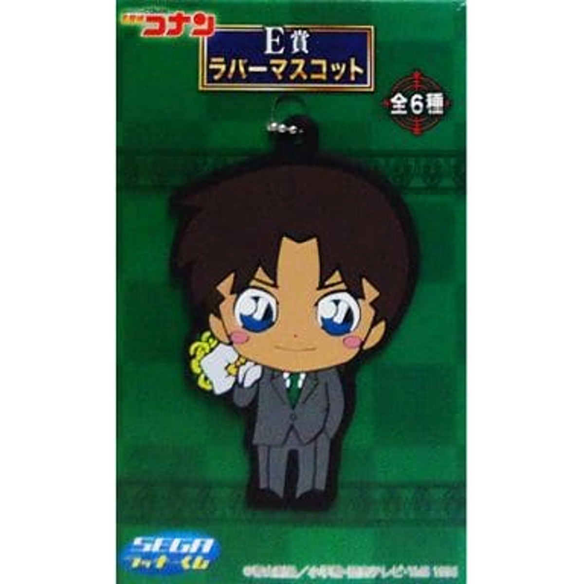Detective Conan Heiji Hattori Sega Lucky Kuji 20th Anniversary Commemorative Ver. Rubber Mascot Prize E [USED]