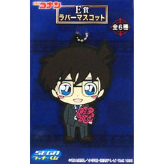 Detective Conan Conan Edogawa Sega Lucky Kuji 20th Anniversary Commemorative Ver. Rubber Mascot Prize E [USED]