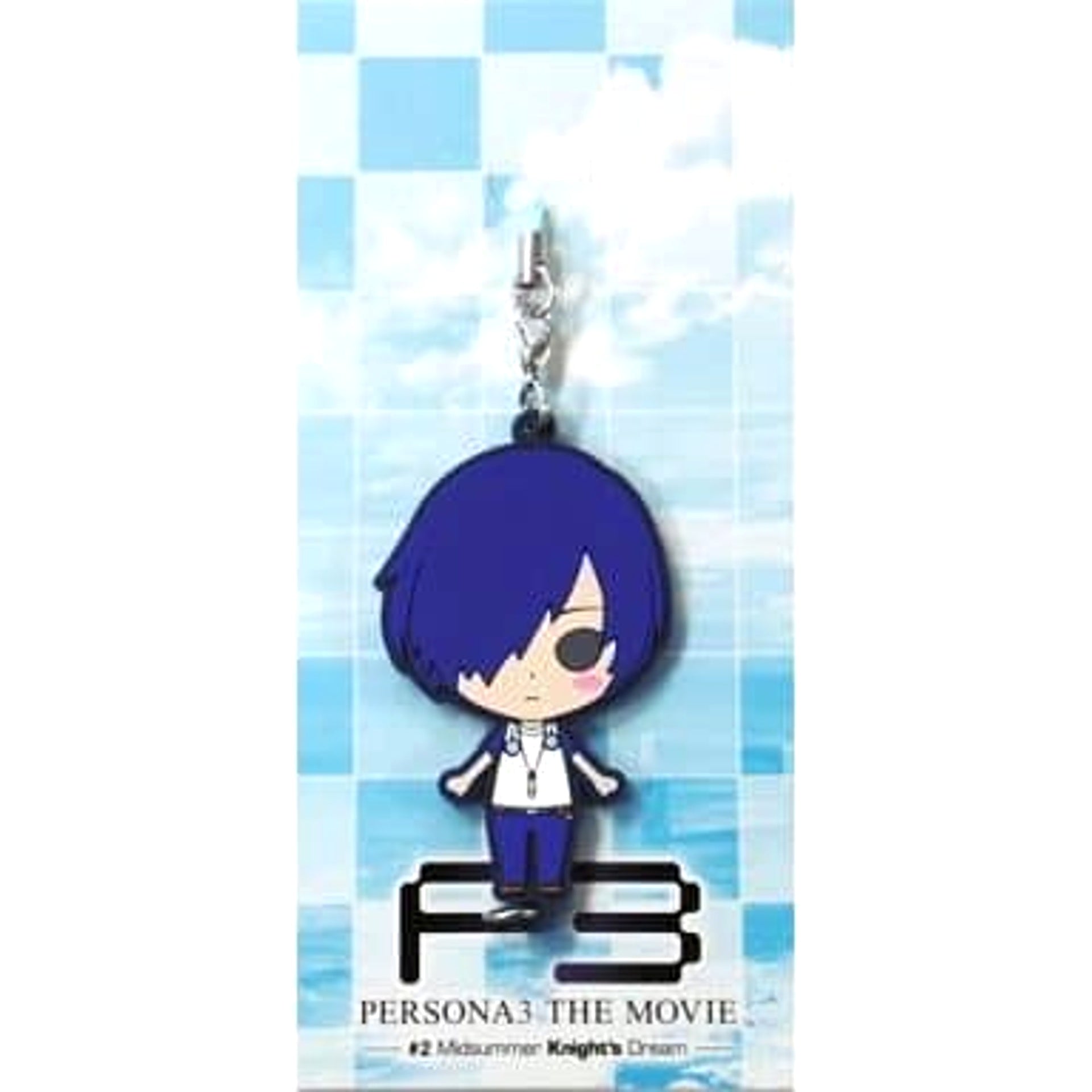 Persona 3 The Movie: #2 Midsummer Knight's Dream Makoto Yuki Plain Clothes Summer Clothes Rubber Mascot Animate & Gamers Exclusive Advance Ticket with Goods 1st Bonus Keychains [USED]