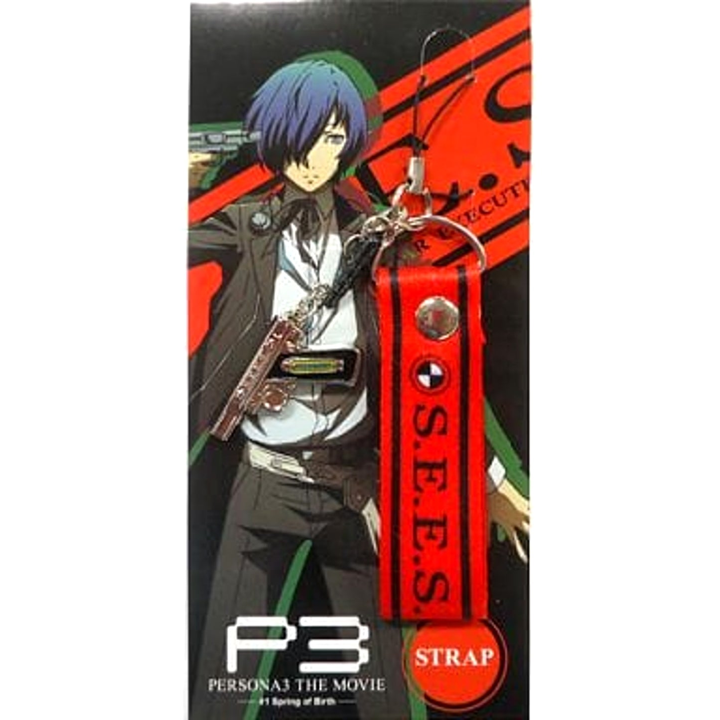 Persona 3 The Movie: #1 Spring of Birth S.E.E.S. Strap Keychains [USED]