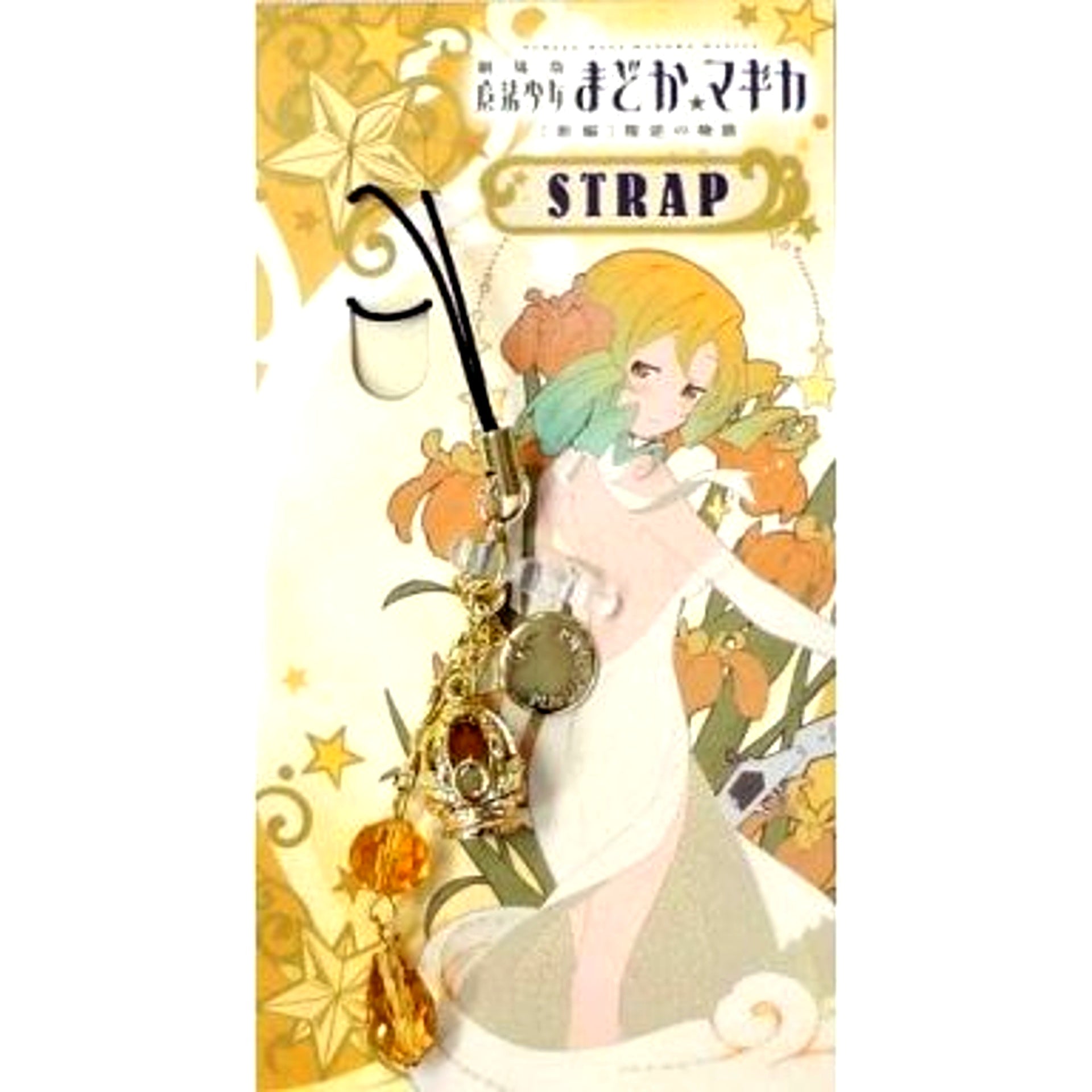Mami Tomoe Puella Magi Madoka Magica The Movie Rebellion C Soul Gem Strap [USED]