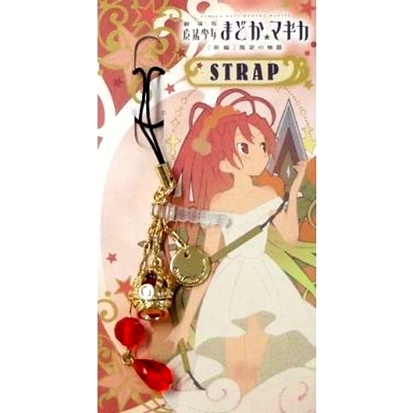 Kyoko Sakura E. Puella Magi Madoka Magica The Movie Rebellion Soul Gem Strap [USED]