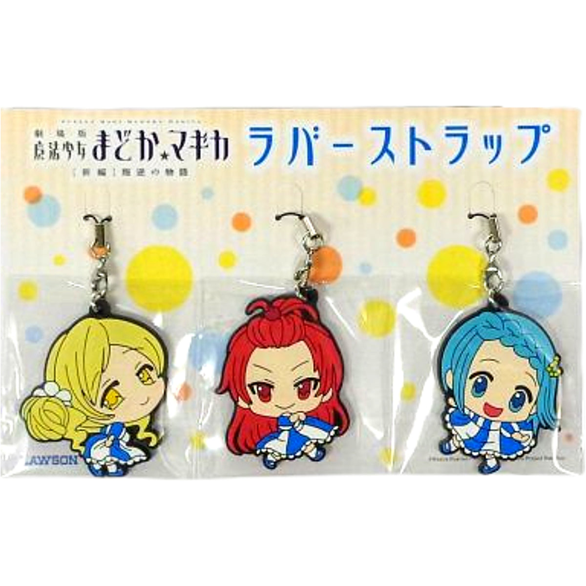 Mami Tomoe, etc. Puella Magi Madoka Magica The Movie Rebellion Rubber Charm LAWSON Limited Receipt Entry C Course Winners Key Ring [USED]
