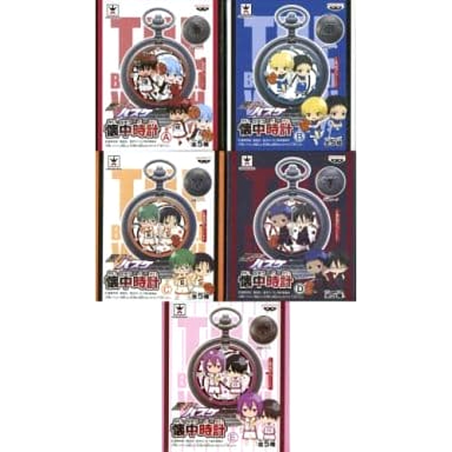 Kuroko's Basketball Pocket Watch Set of 5 [USED]