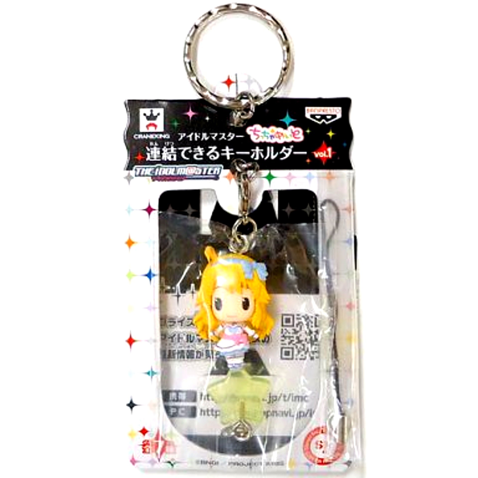 Miki Hoshii The Idolm@ster Normal Ver. Chicchameito Connectable Keychain Vol.1 [USED]