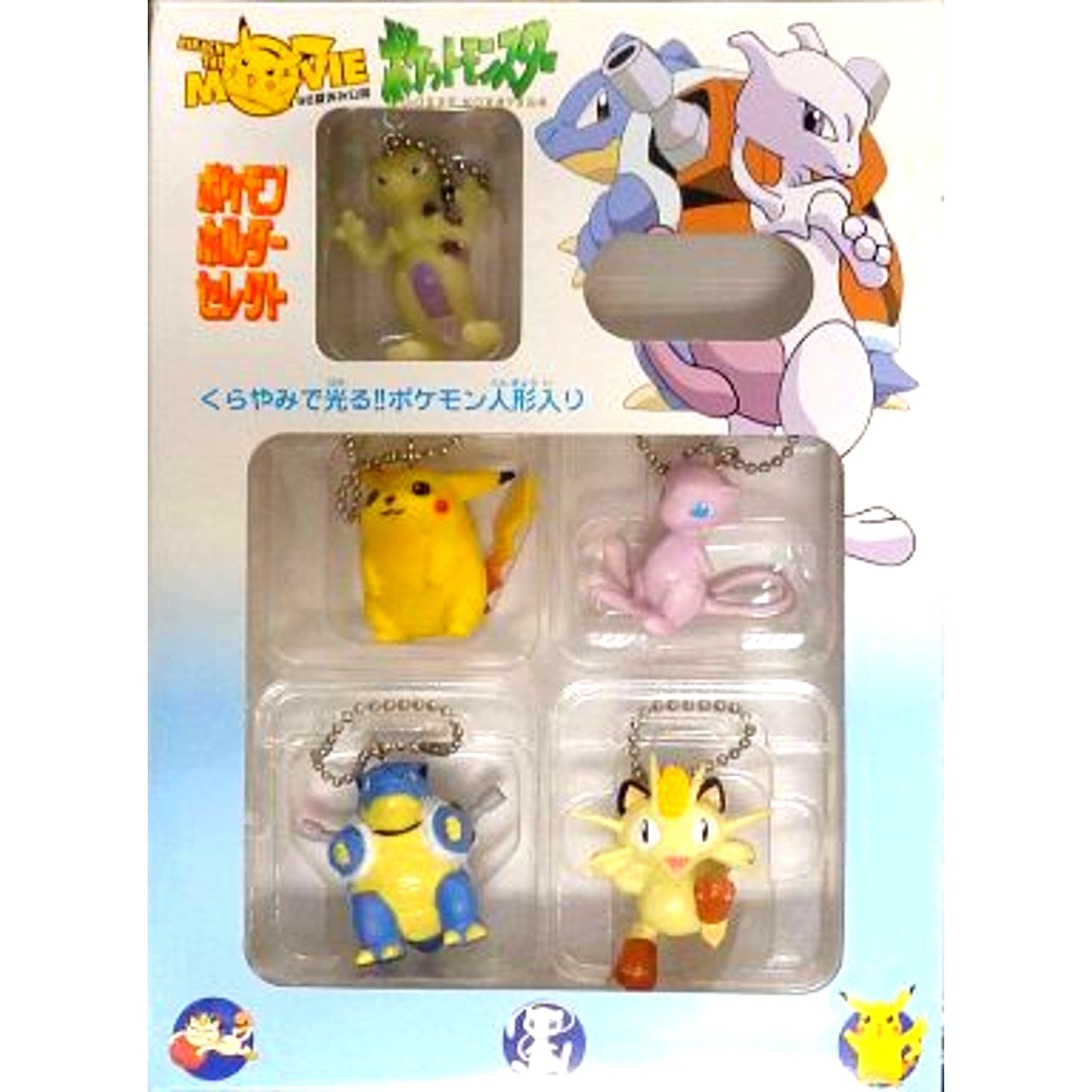 Mewtwo and Mew and Pikachu and Blastoise and Meowth Pokemon Holder Select Pokemon [USED]