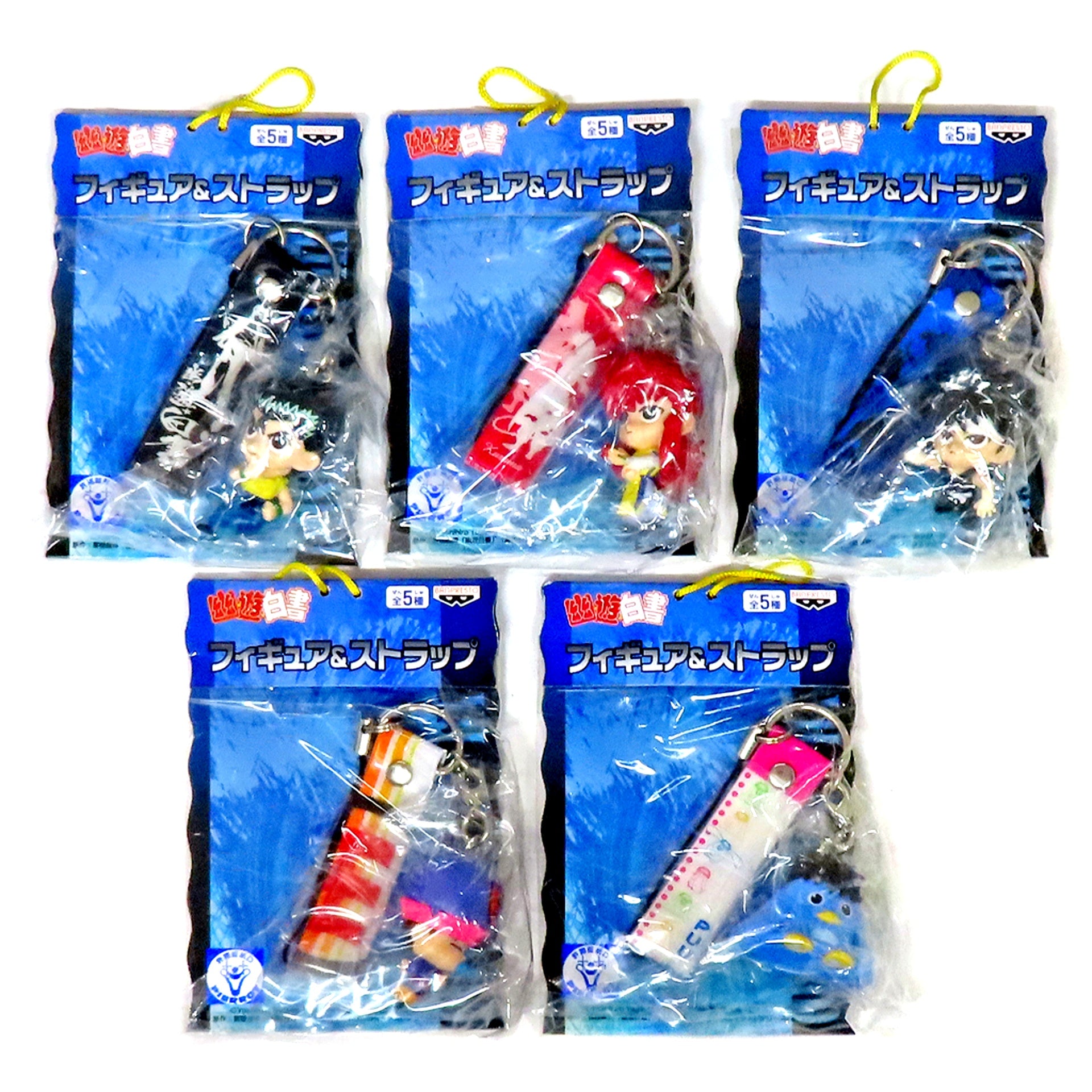 Set of 5 Yu Yu Hakusho Figure and Strap [USED]