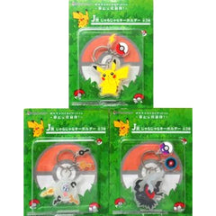 Pokemon Pikachu & Others All 3 Types Set Ichiban Kuji Wakuwaku Get Kuji Grass Exploration Team! Jarajara Keychain Prize J Keychains [USED]