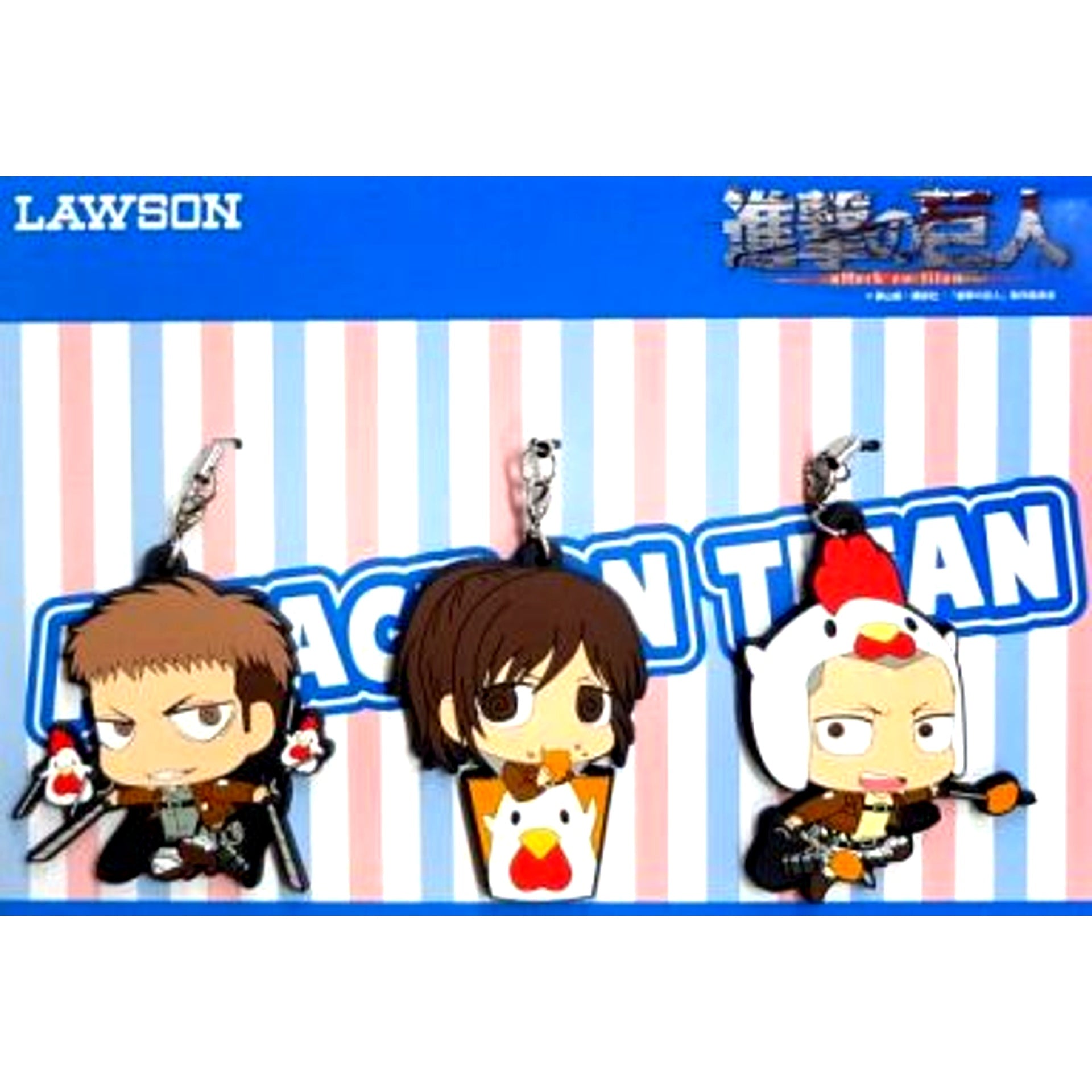 Jean & Sasha & Connie Attack on Titan x Lawson Chimi Chara Rubber Strap Set Receipt ID Campaign Prize [USED]