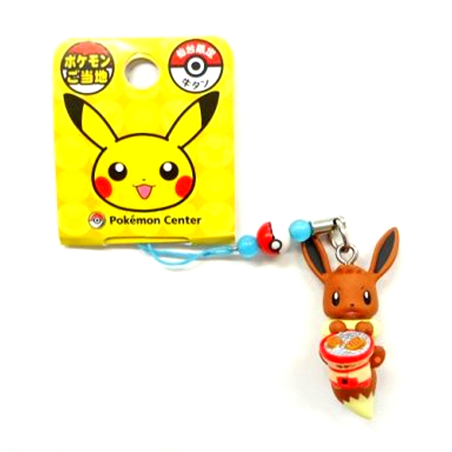 Eevee Gyutan Beef Tongue Pokemon Regional Beads Strap Sendai Ltd [USED]