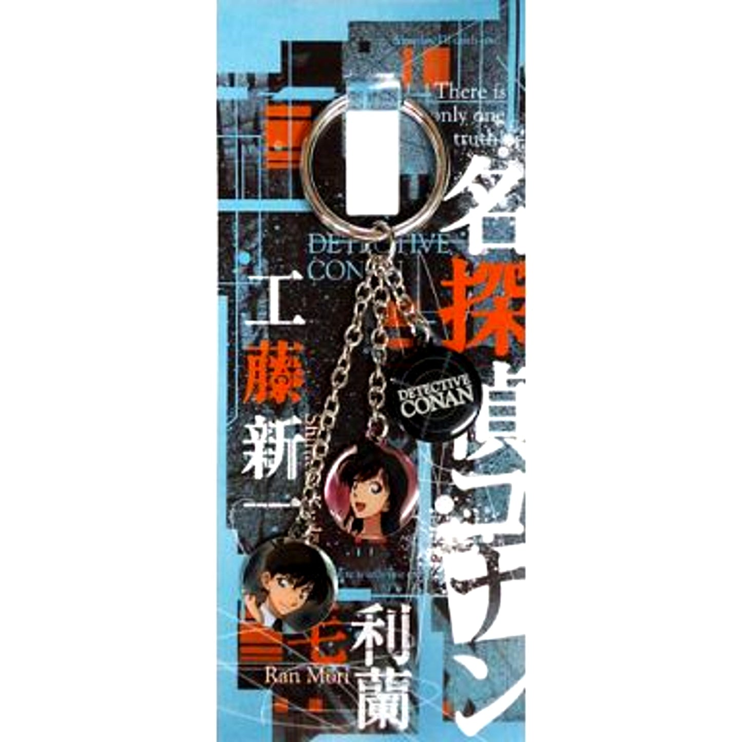 Shinichi Kudo Ran Mouri Detective Conan Keychain Type B [USED]