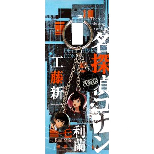 Shinichi Kudo Ran Mouri Detective Conan Keychain Type B [USED]