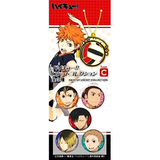 Type C Yuu Nishinoya Others Haikyu!! Rocket Collection [USED]