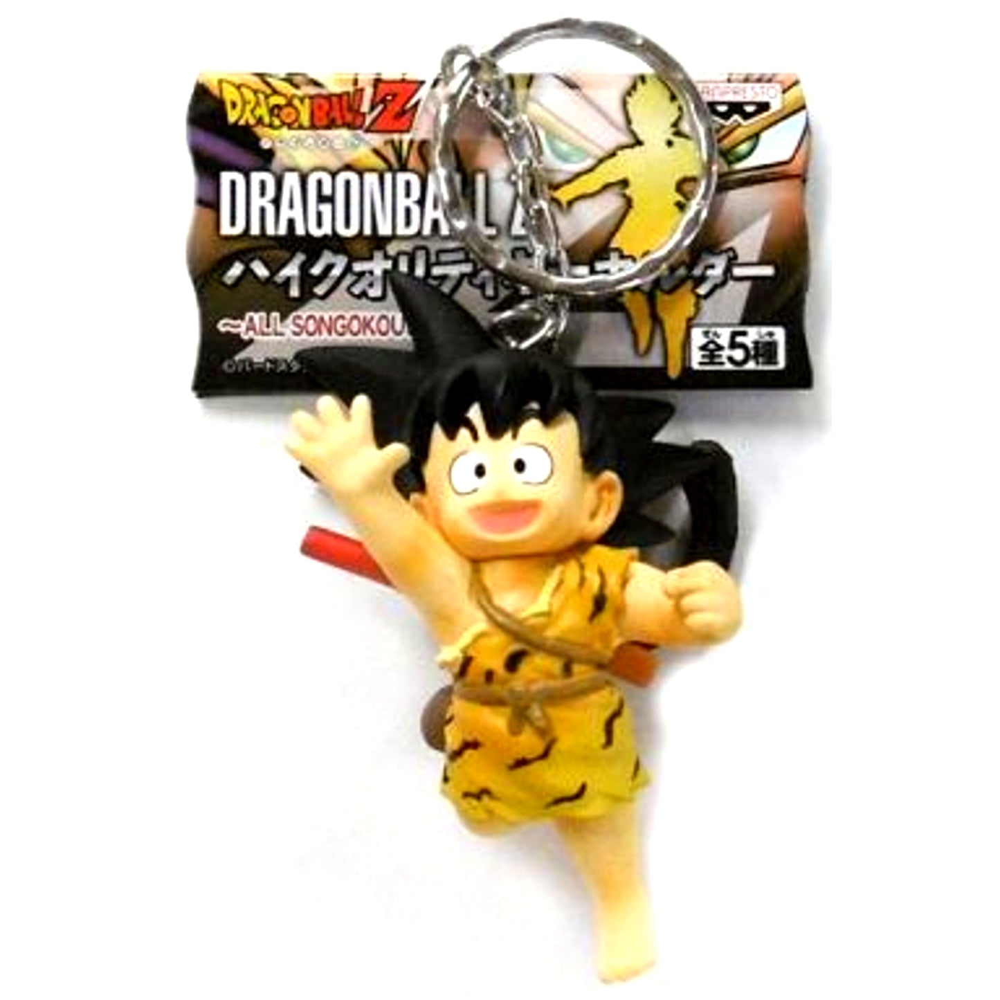 E Kid Son Goku Fur Dragon Ball Z High Quality Keychain All Son Goku Saga 2 [USED]