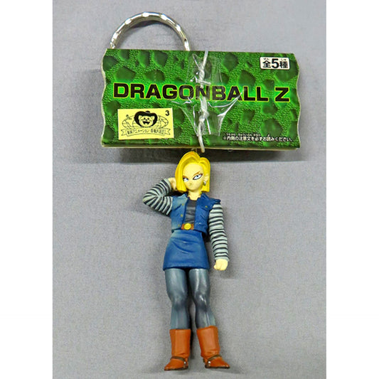 Android 18 Dragon Ball Z High Quality Keychain Cell Games Edition Prize D [USED]