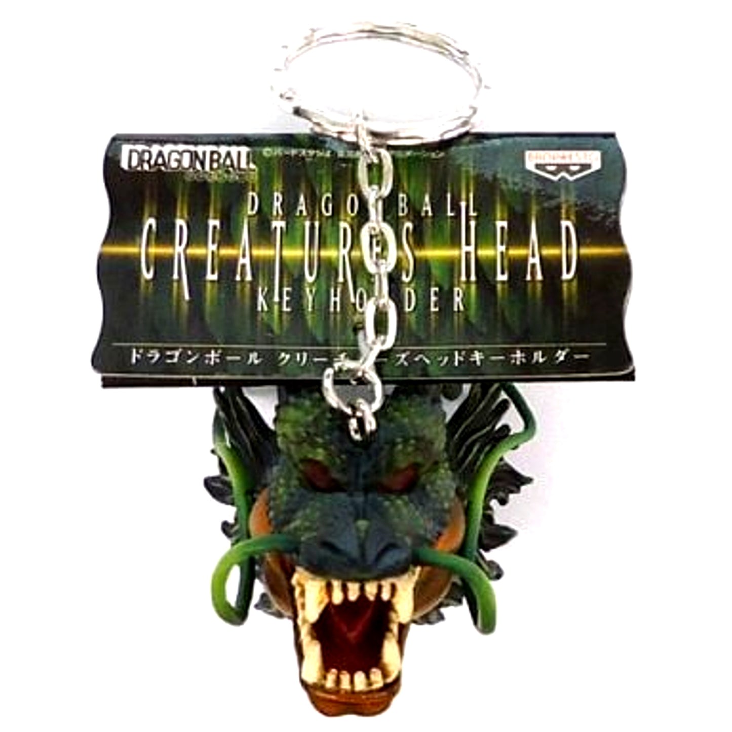 Shenron Dragon Ball Creatures Head Keychain [USED]