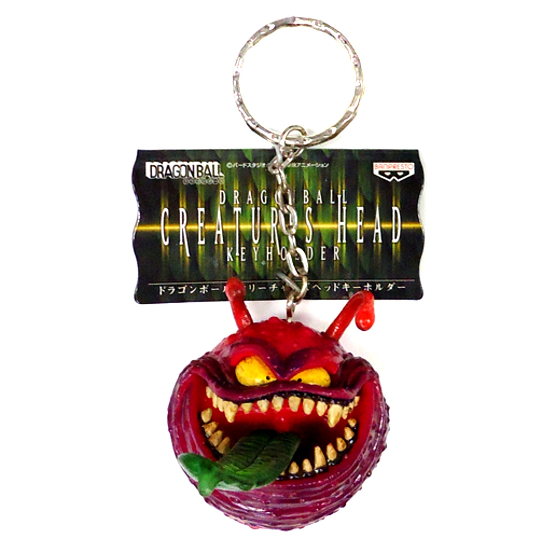 Buyon Dragon Ball Creatures Head Keychain [USED]
