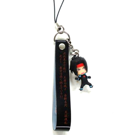 Domon Kasshu School of Master Asia is... Mobile Suit Gundam SEED Pupupu Strap [USED]