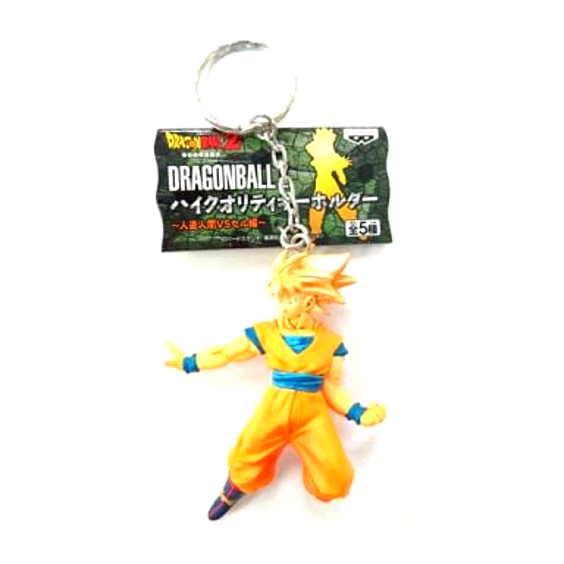 Super Saiyan Son Goku Dragon Ball Z High Quality Keychain Androids vs Cell [USED]