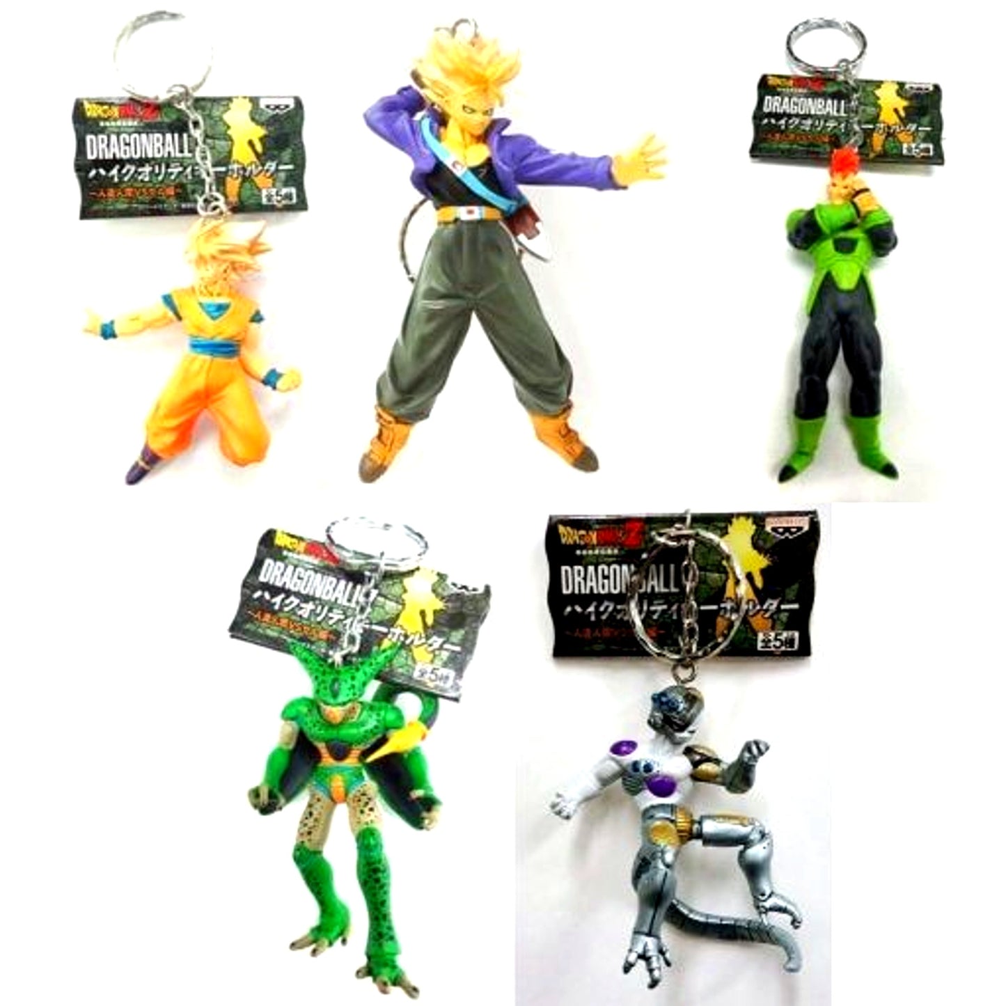 Dragon Ball Z High Quality Keychain Androids vs Cell Edition Set of 5 [USED]