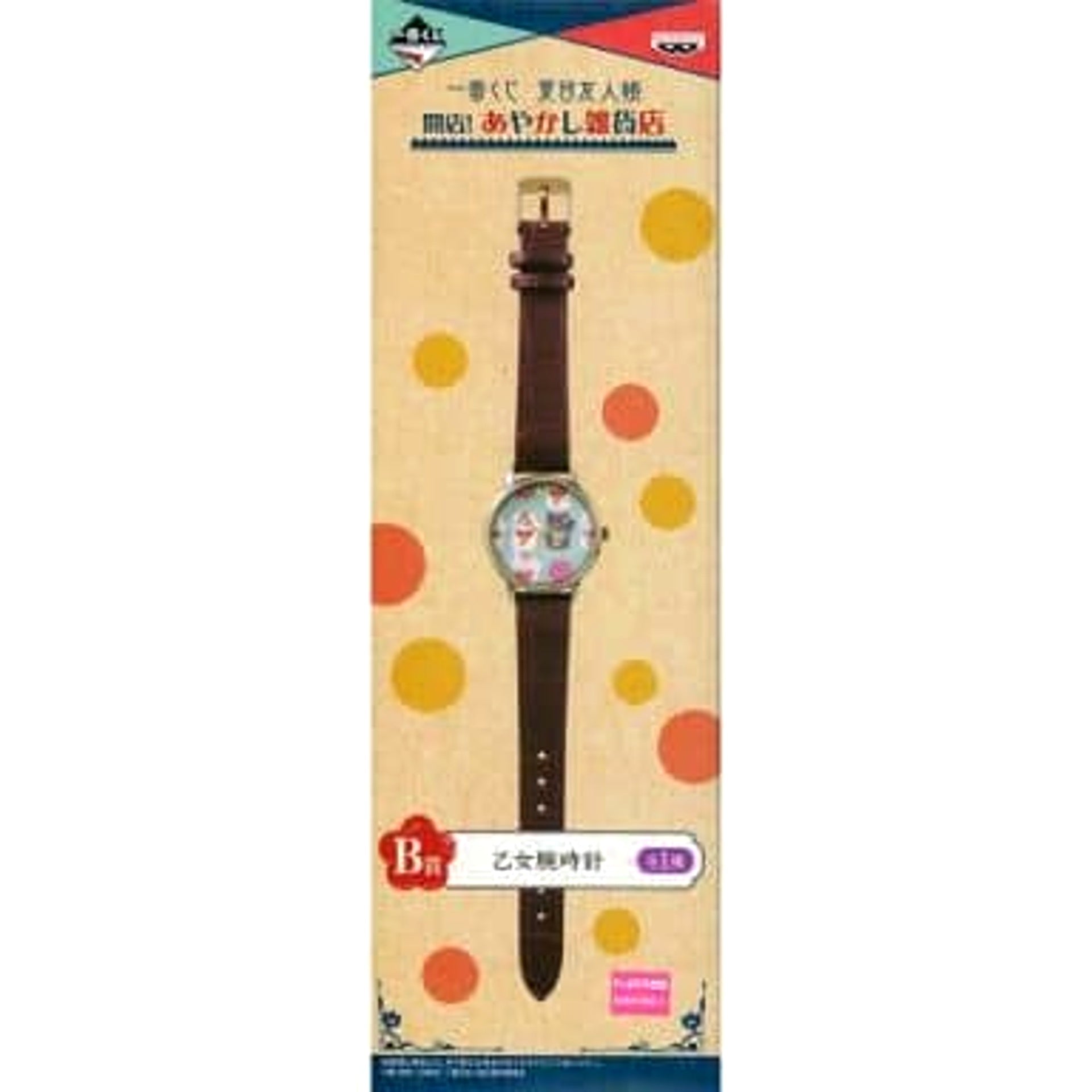 Natsume's Book of Friends Nyanko-sensei and Black Nyanko Ladies Wristwatch Ichiban Kuji Open! Ayakashi General Store Prize B [USED]