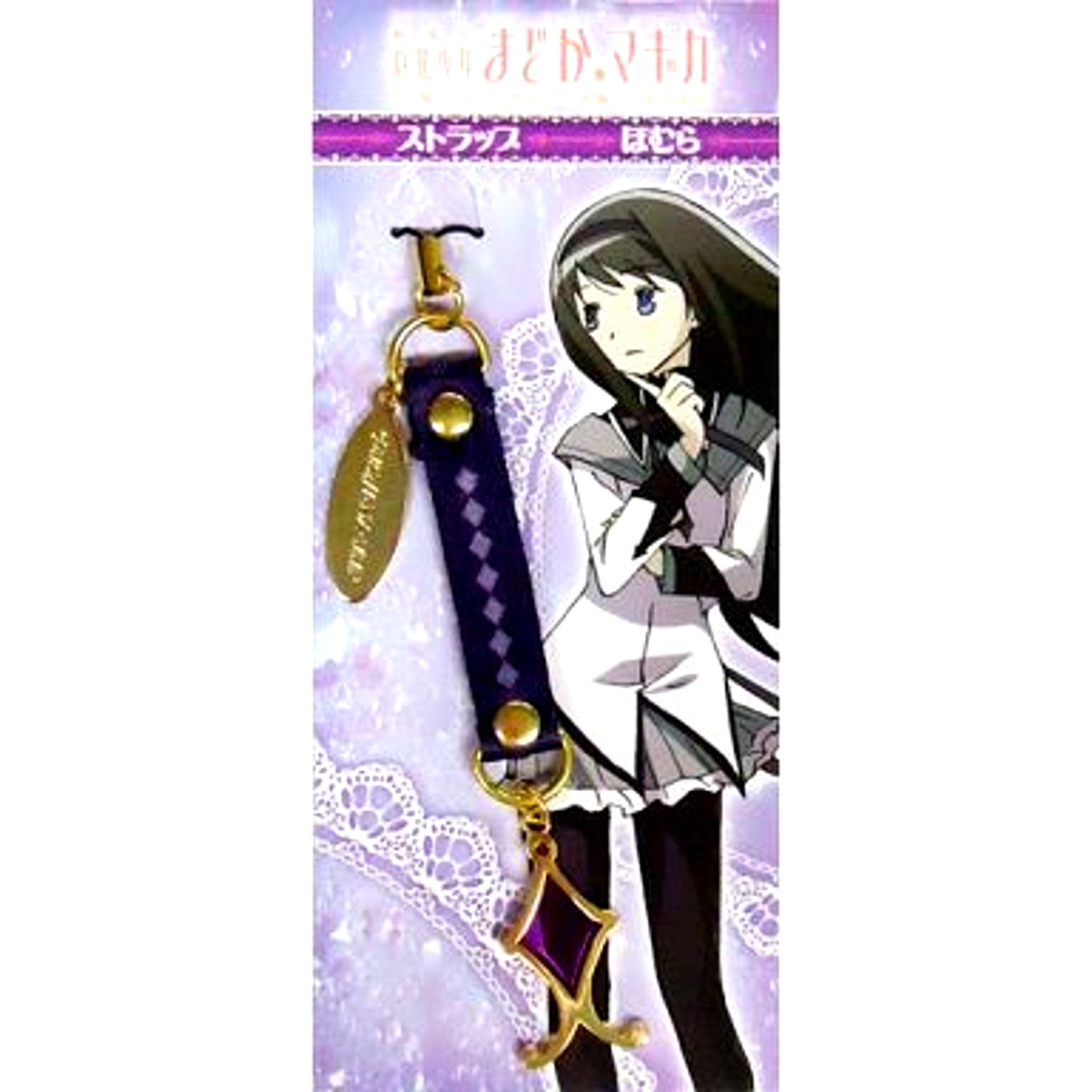 Homura Akemi B. Strap Puella Magi Madoka Magica the Movie Beginnings / Eternal [USED]