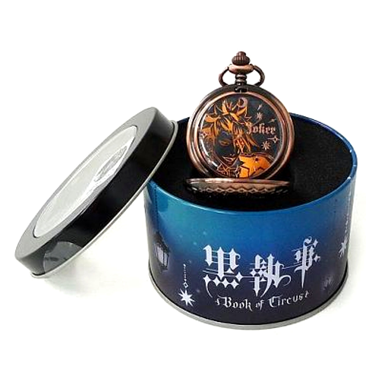 Joker Black Butler Book of Circus High Quality Pocket Watch [USED]