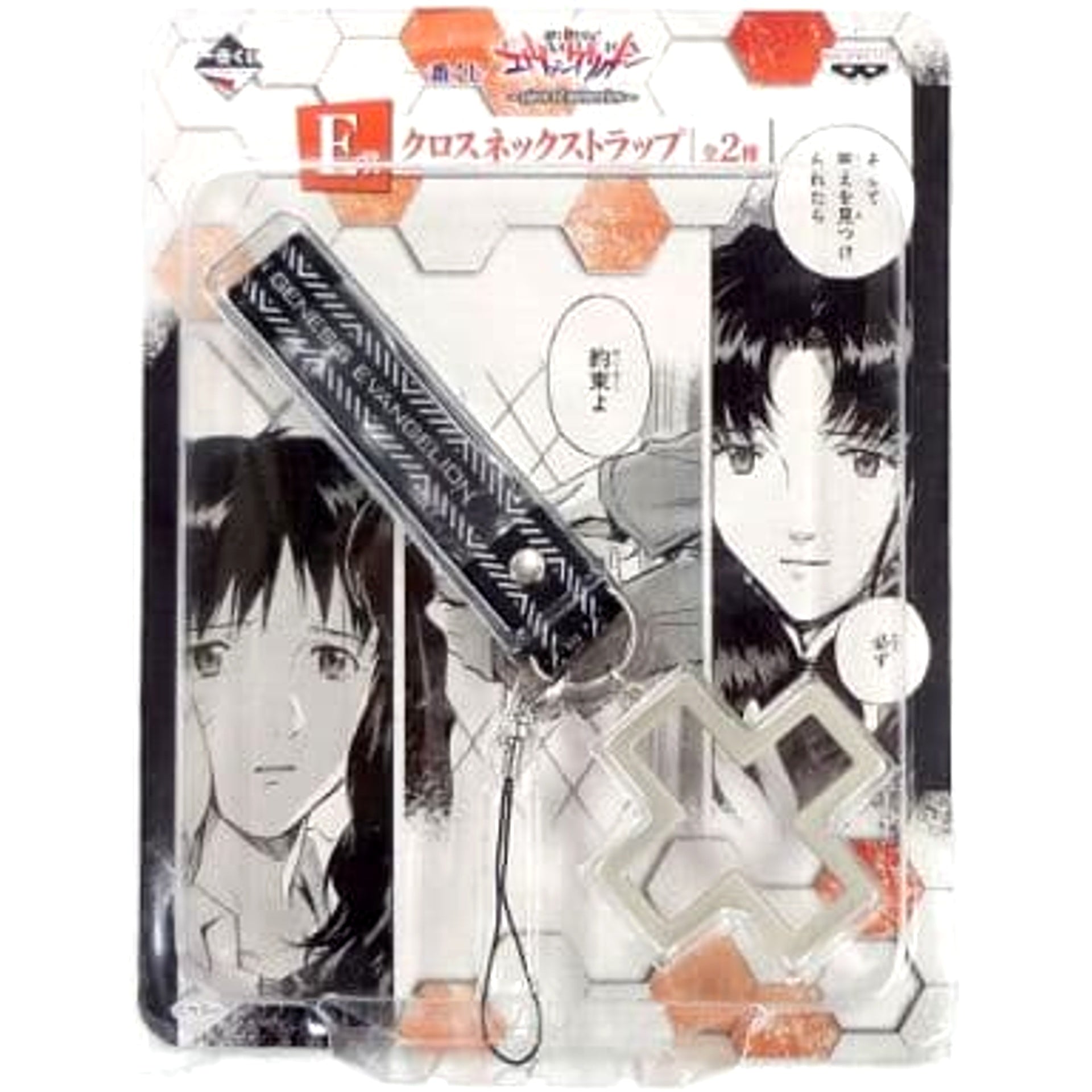 Neon Genesis Evangelion Black Ichiban Kuji Piece of Memories Cross Neck Strap Prize E [USED]