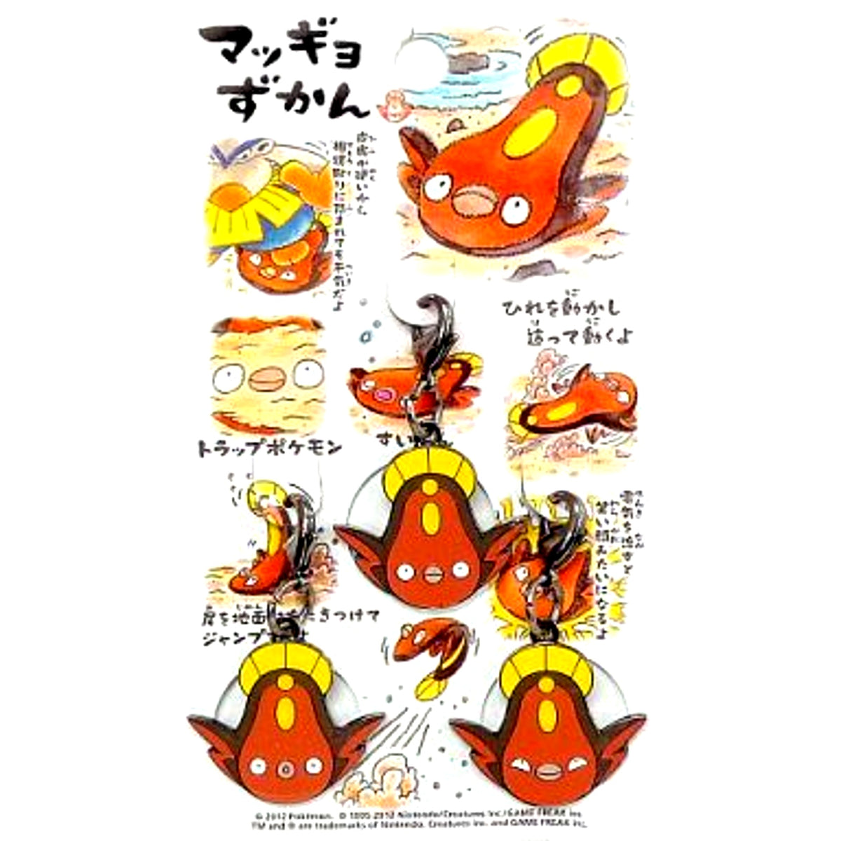 Set of 3 Stunfisk Pokedex Metal Charm Set Pokemon Pokemon Center Limited [USED]