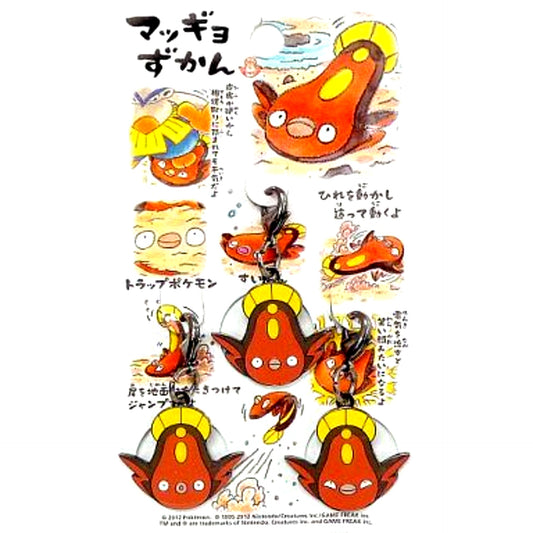 Set of 3 Stunfisk Pokedex Metal Charm Set Pokemon Pokemon Center Limited [USED]