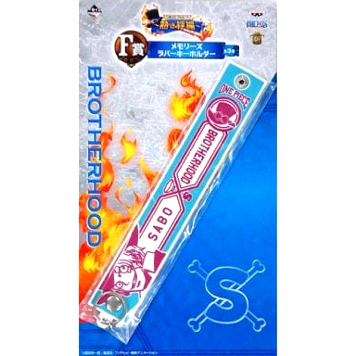 One Piece Sabo Ichiban Kuji Passionate Bonds Arc Memories Rubber Keychain Prize F Keychains [USED]