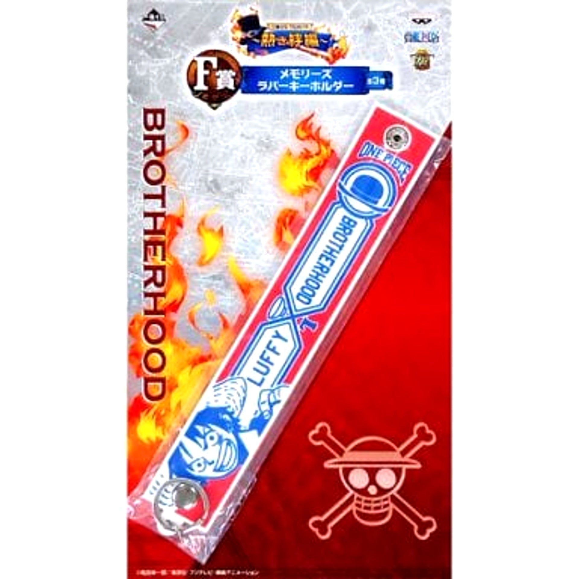 One Piece Luffy Ichiban Kuji Passionate Bonds Arc Memories Rubber Keychain Prize F Keychains [USED]