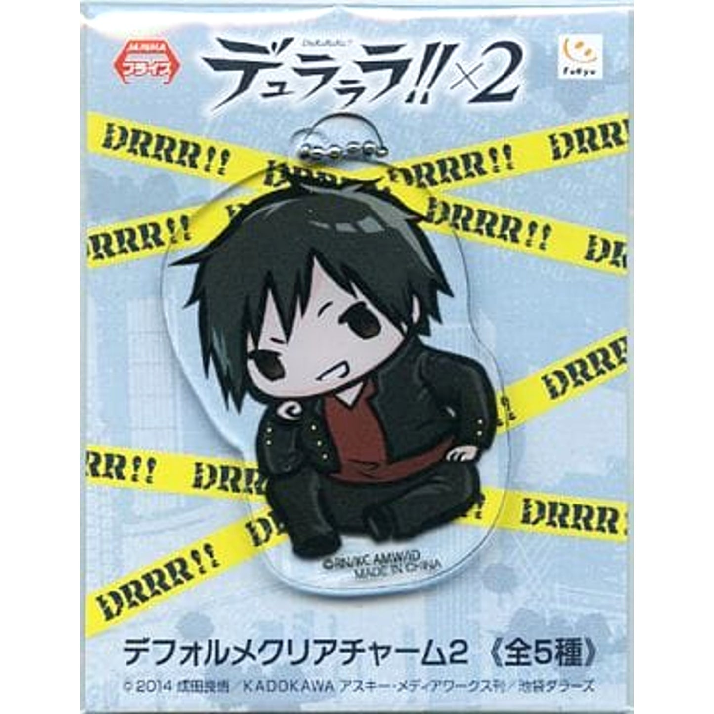 Izaya Orihara School Uniform Durarara!!x2 Chibi Clear Charm 2 [USED]
