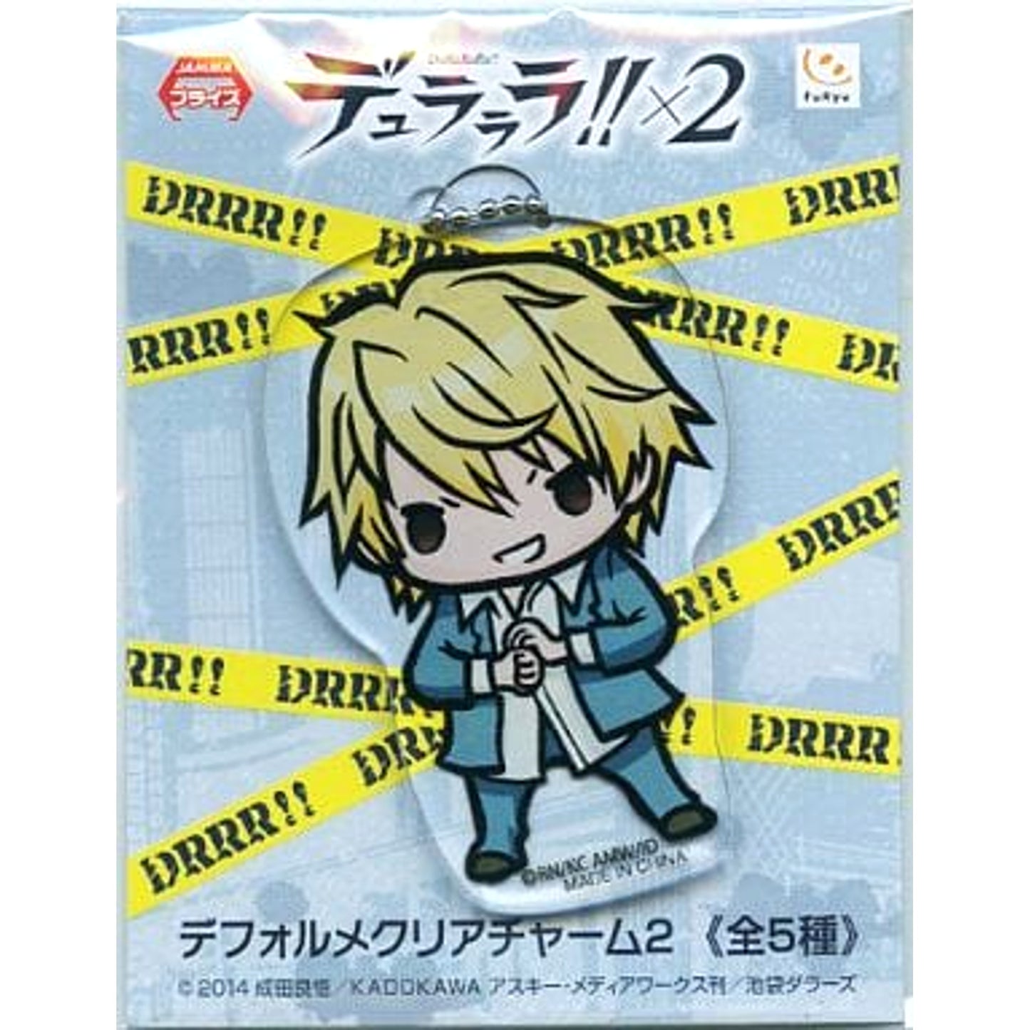 Shizuo Heiwajima School Uniform Durarara!!x2 Chibi Clear Charm 2 [USED]