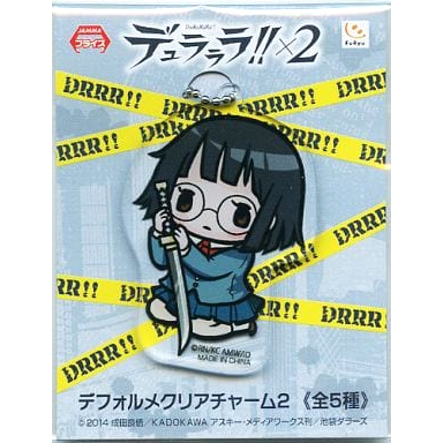 Durarara!!x2 Anri Sonohara Chibi Clear Charm 2 Charm [USED]